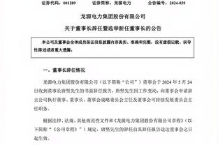 马塞洛拧不开水壶！C罗霸气一扯轻松解决！